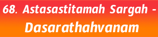 68.astasastitamah Sargah- Dasarathahvanam